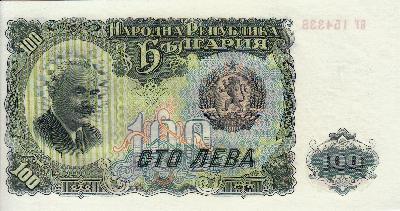 Beschrijving voorzijde: DIMITROV